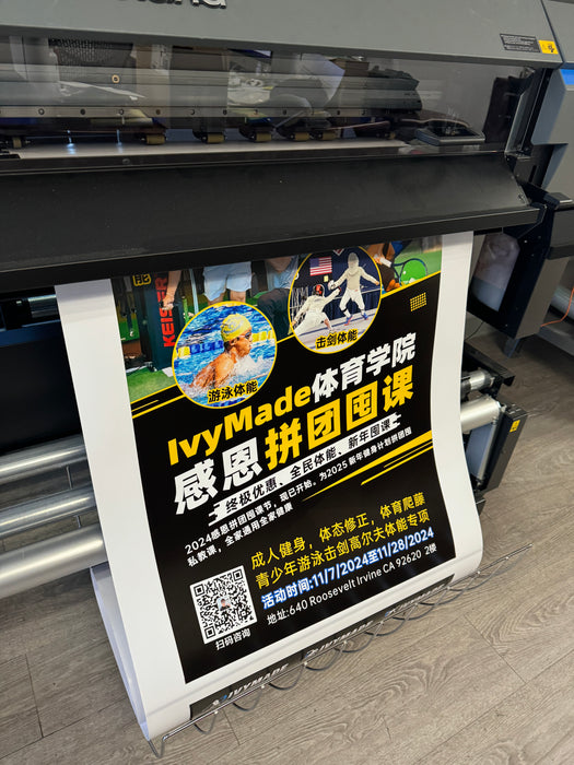 Printing Service - Posters